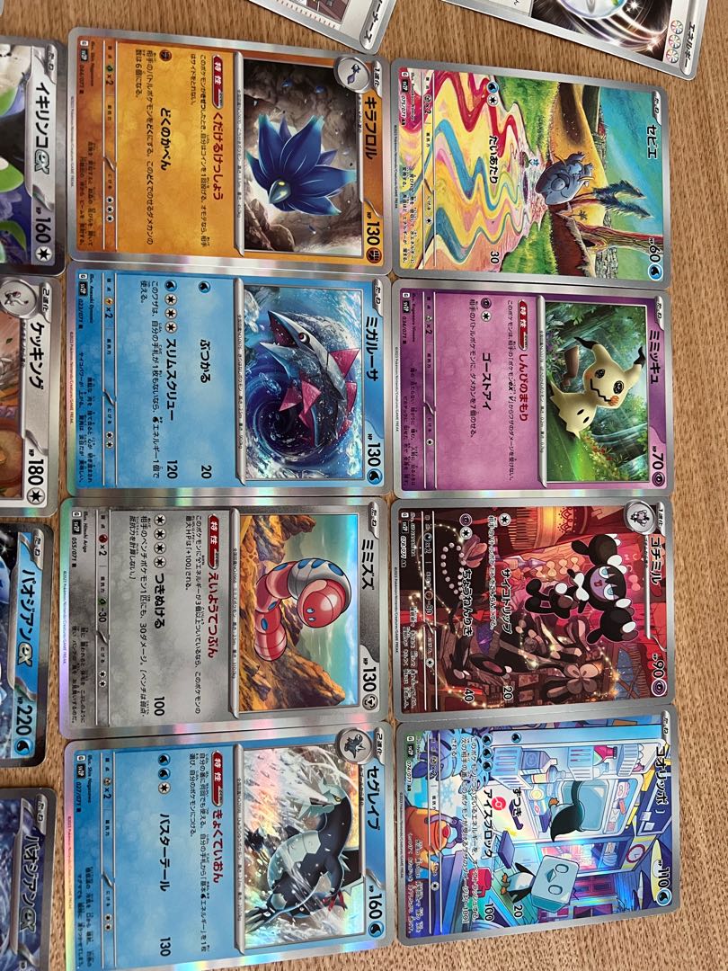 スノーハザード 1BOX レアカード等抜き出しパック