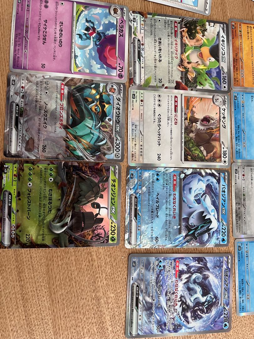 スノーハザード 1BOX レアカード等抜き出しパック