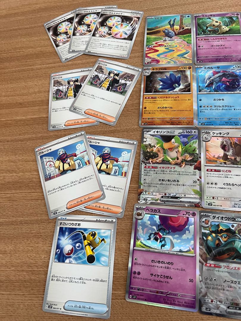 スノーハザード 1BOX レアカード等抜き出しパック