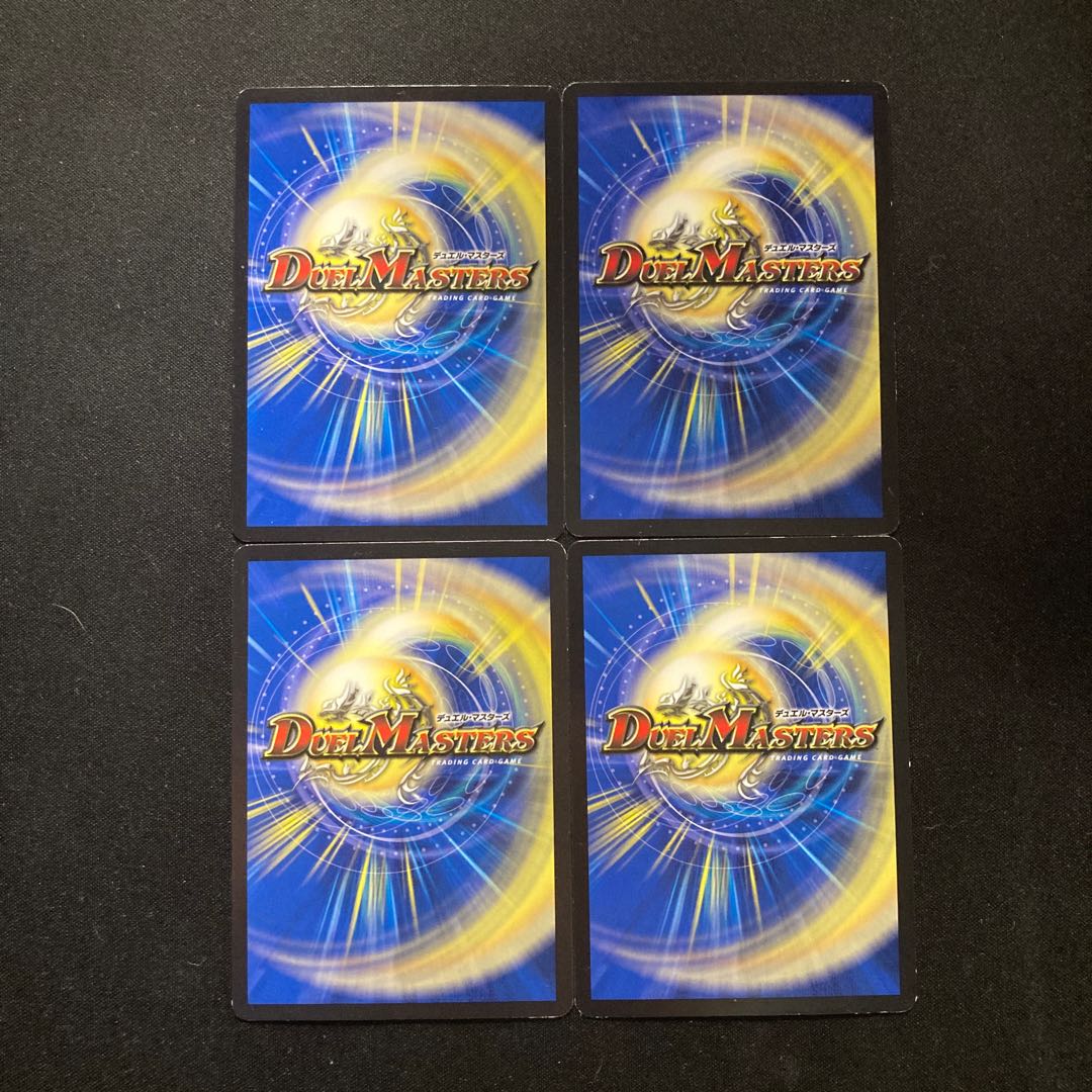 コダマダンス・チャージャー U 36/71