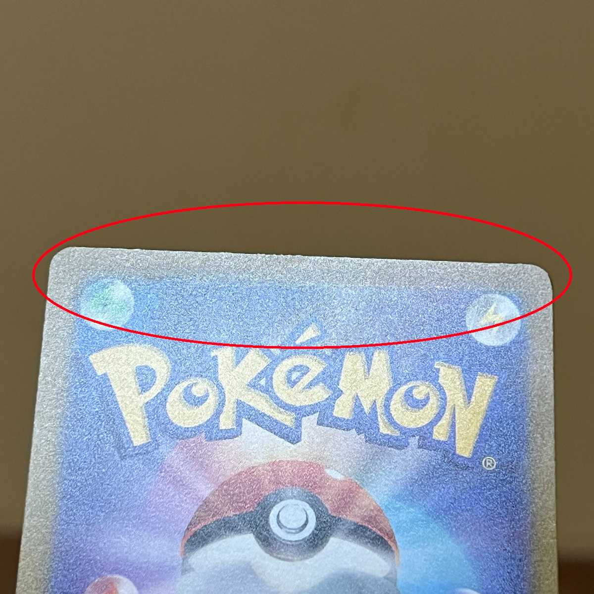 ナンジャモ SAR 096/071 SV2D ポケモンカードゲーム ポケカ①