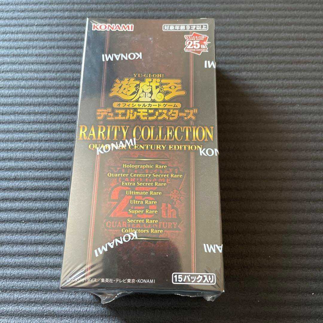 遊戯王 レアリティコレクション シュリンク付き 1BOX