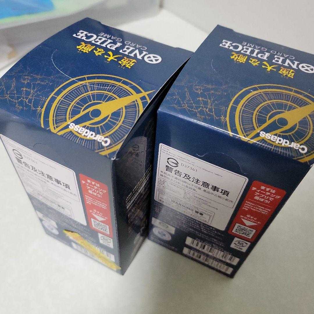 One Piece Card Game Mighty Enemy 2box