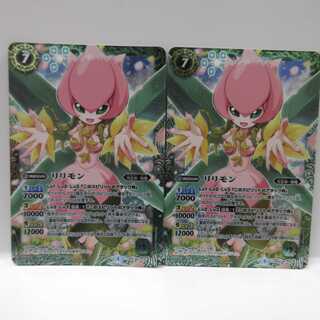 AG0606 バトルスピリッツ X CB02 リリモン2枚セット 2枚