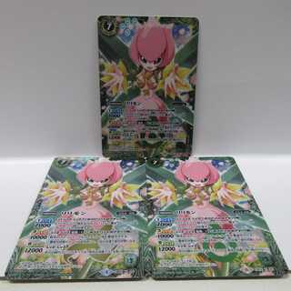 AG0607 バトルスピリッツ X CB02 リリモン3枚セット 3枚