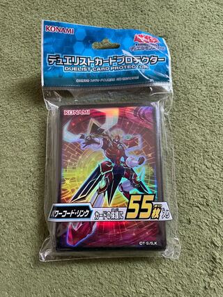 Power Cord Link Sleeve New