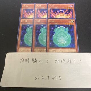 荒魂 レア JP035 和魂　29043 1枚