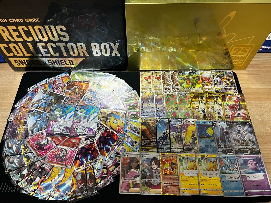 Image confirmed! Uyoshi's GW Oripa~2023~!