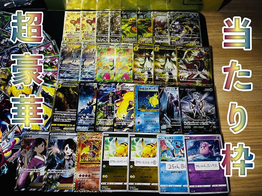 Image confirmed! Uyoshi's GW Oripa~2023~!