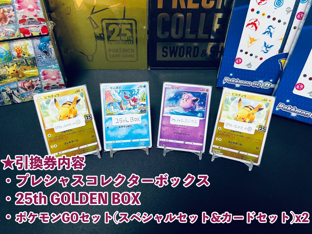 Image confirmed! Uyoshi's GW Oripa~2023~!