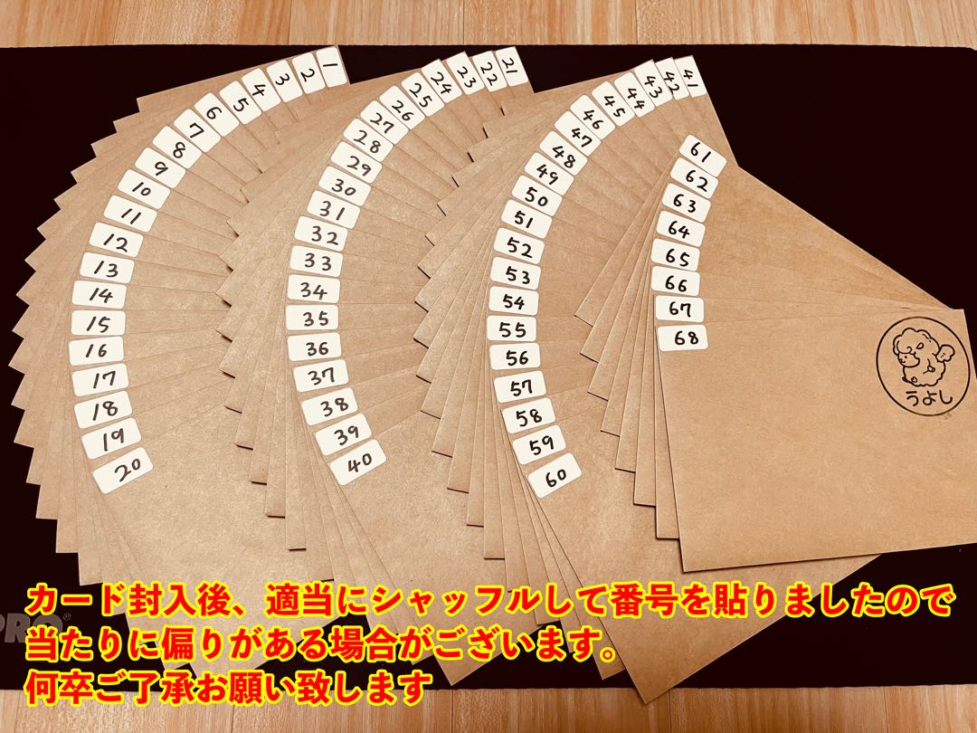 Image confirmed! Uyoshi's GW Oripa~2023~!