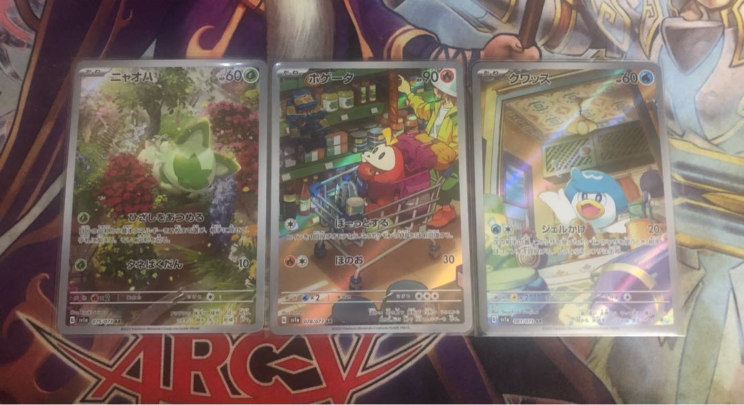 Nyoha AR 075/073 Hogeta AR Kwassu AR