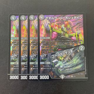 Georg Barbstein｜Ghost Touch VR 5/75