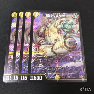 アブソリュートシールドナイト 絶対の楯騎士　4枚 絶対の楯騎士 4枚 アブソリュートシールドナイト - メルカリ
