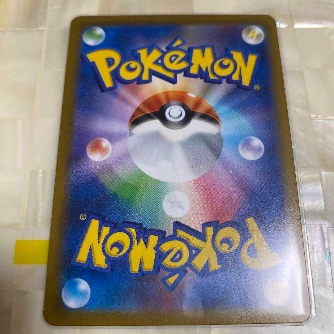 Beautiful! Altariachr.Braixenchr.Pikachuchr.Flaaffychr#151