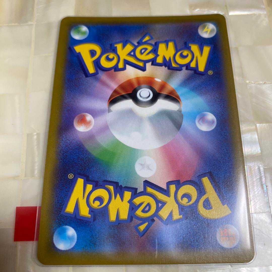 Beautiful! Altariachr.Braixenchr.Pikachuchr.Flaaffychr#151