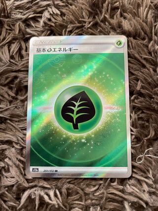 Basic GrassEnergy SR 251/172