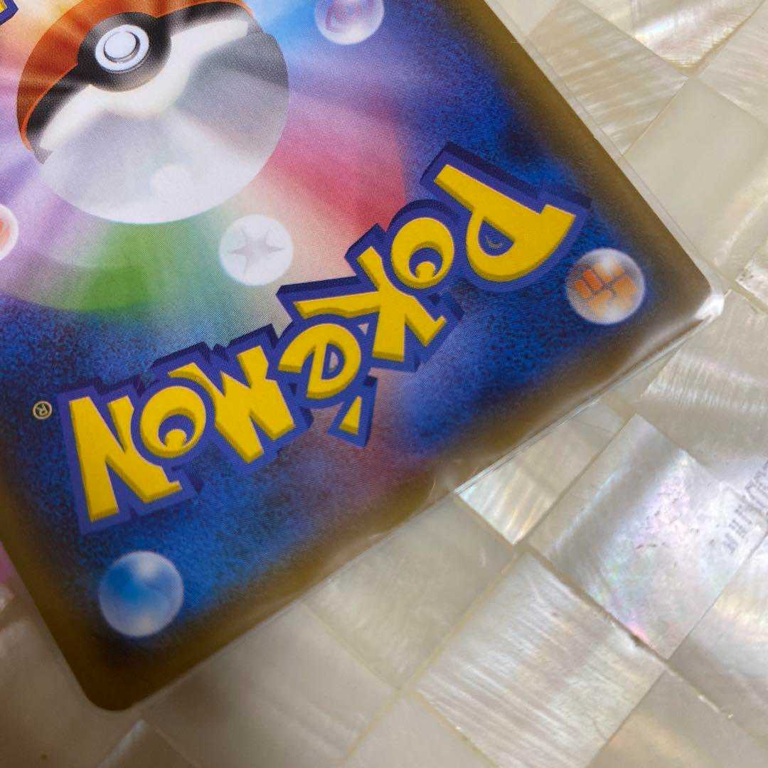 Pikachu&ZekromGX RR Set of 2 150