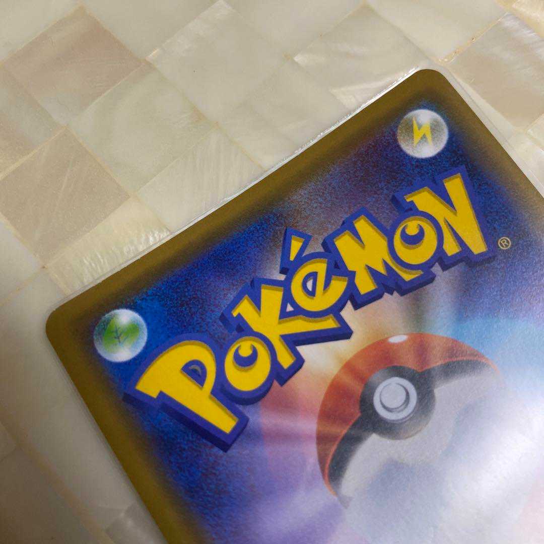 Pikachu&ZekromGX RR Set of 2 150