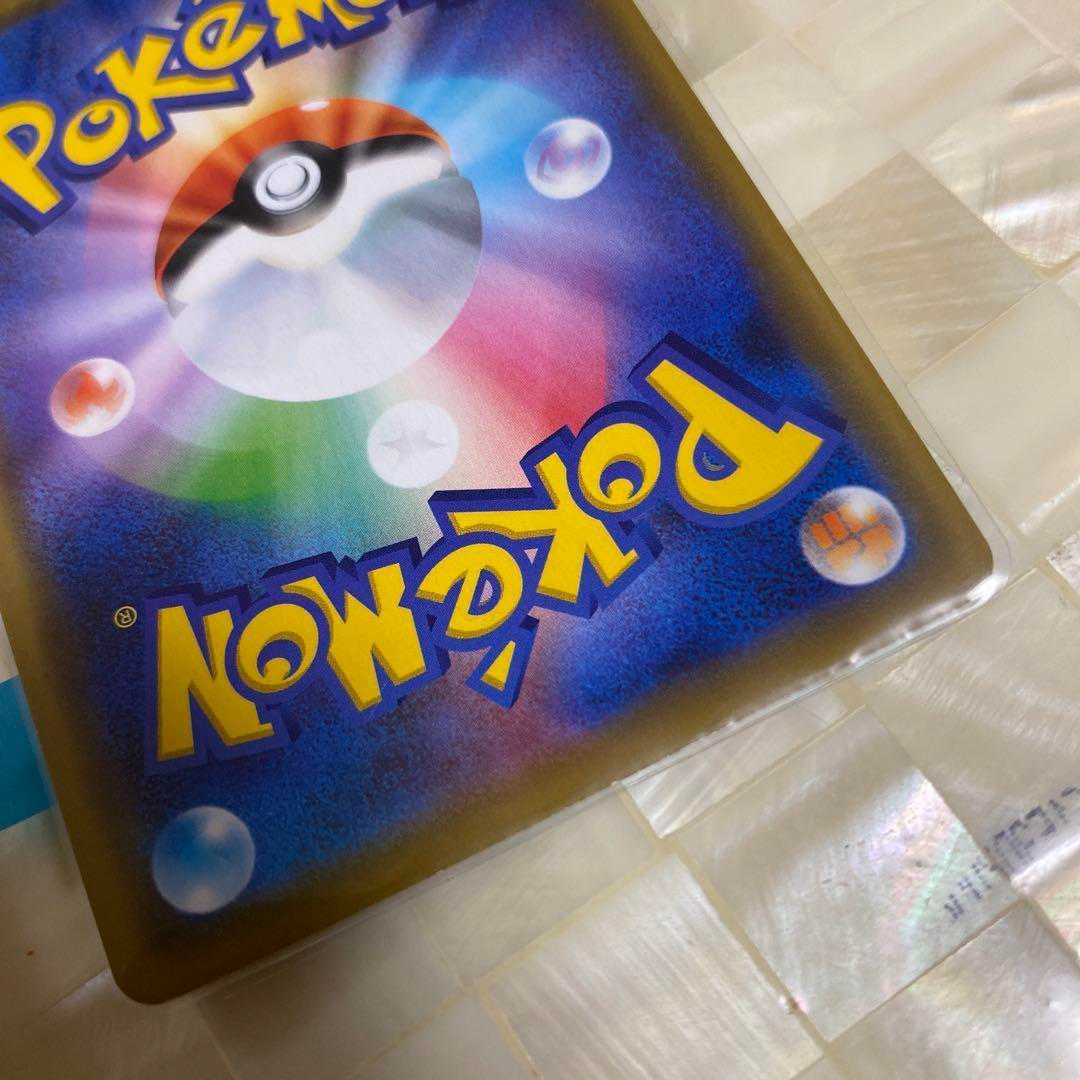 Pikachu&ZekromGX RR Set of 2 150