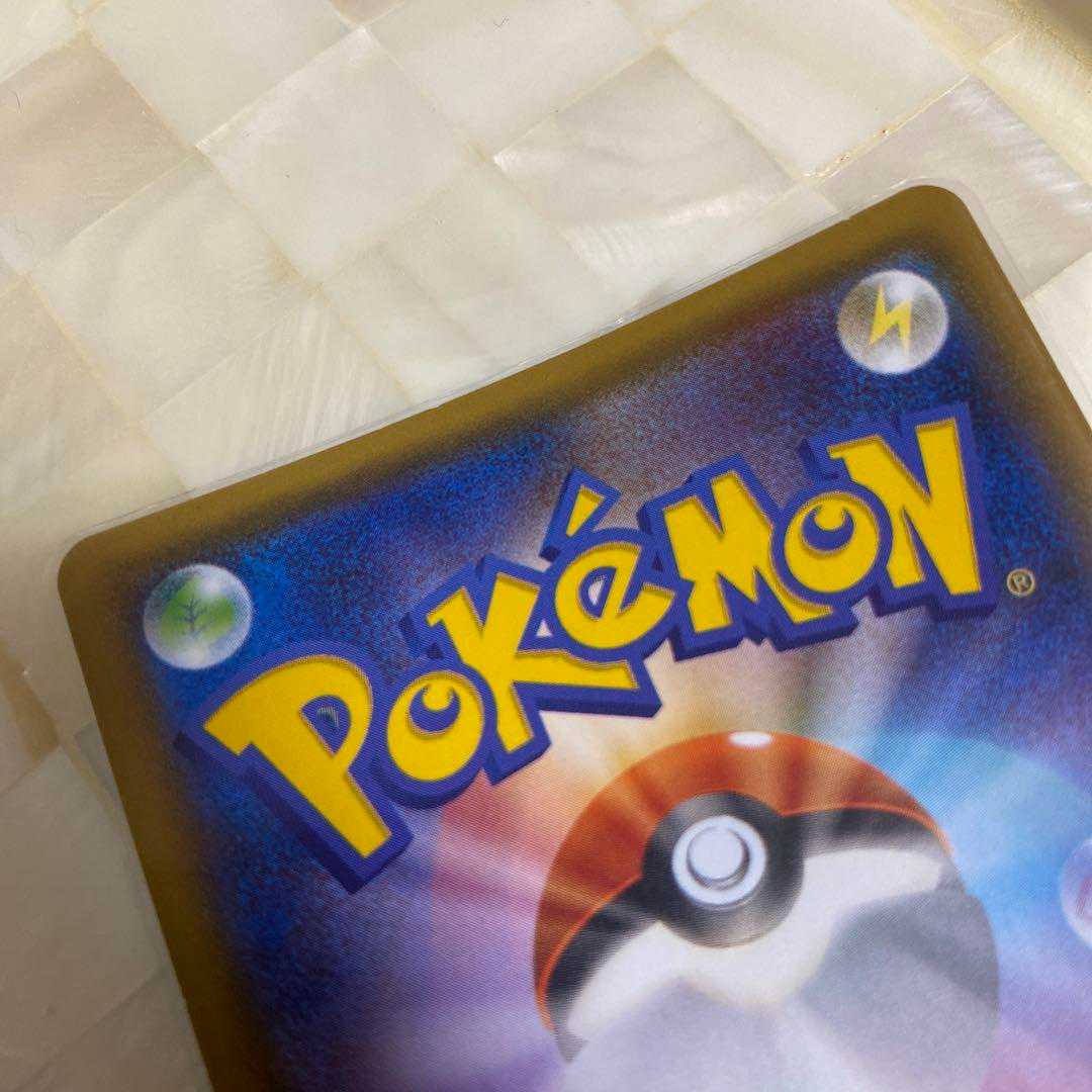 Pikachu&ZekromGX RR Set of 2 150