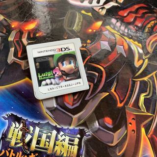 ルイージマンション