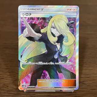 Cynthia SR 070/066 SM5M Pokémon Card Game Pokéka 1枚