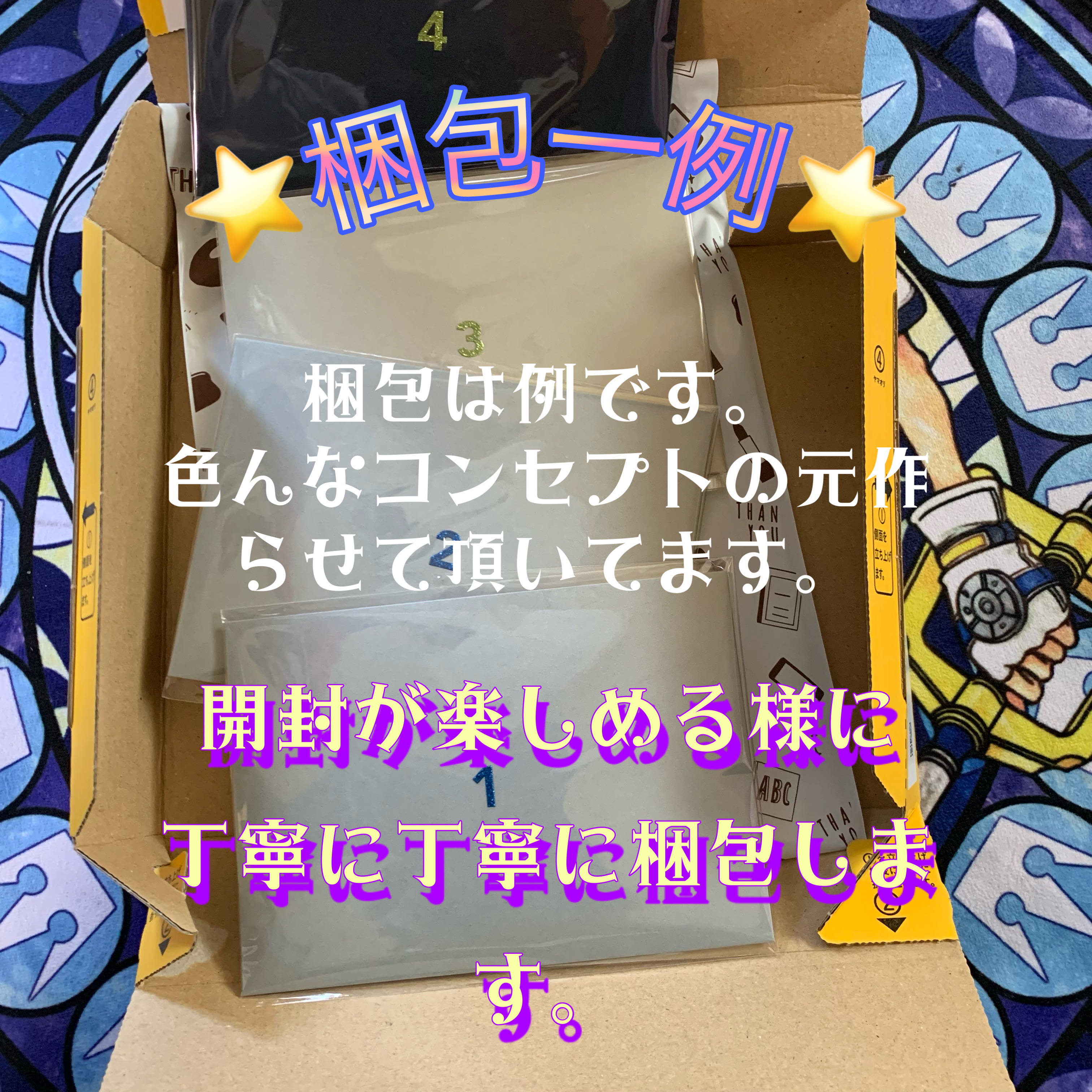 GW企画　『第2弾』 5万円福袋　１口のみ 1枚