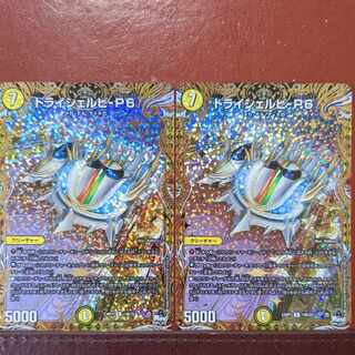 srs set discount tri-shelby-p6 (secret sp rare spec) r-foil 14b/22