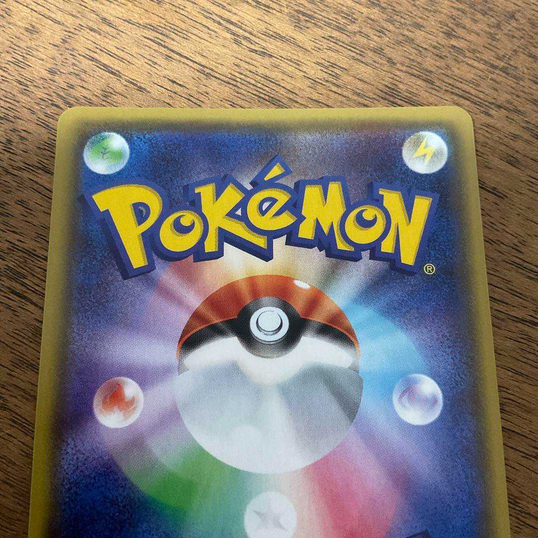 ポケモンカード コルニの気合い SR