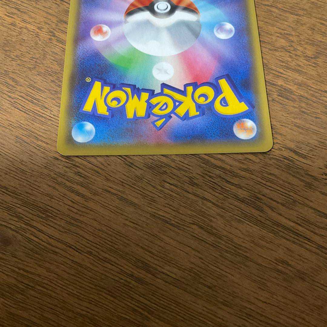 ポケモンカード コルニの気合い SR