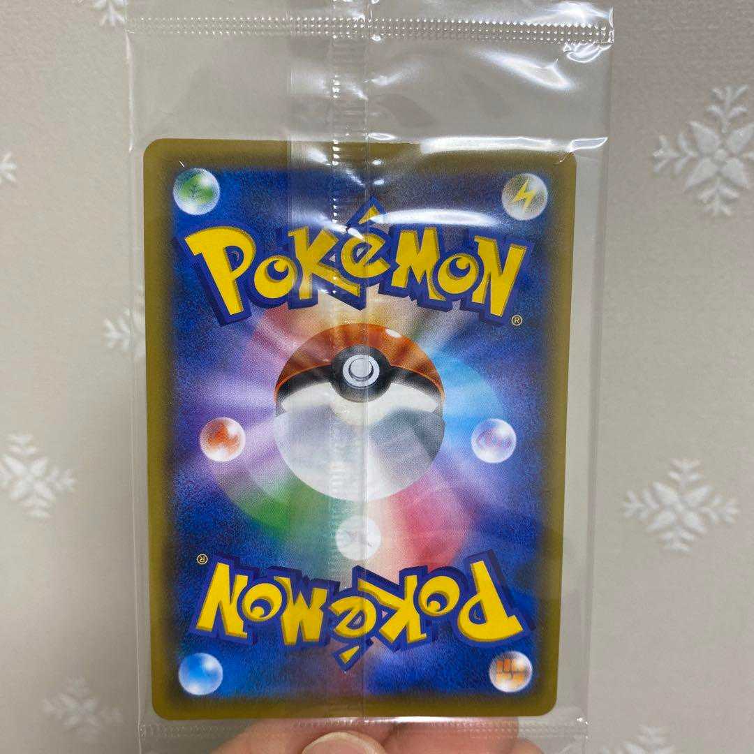 エーフィVMAX SA プロモ 未開封