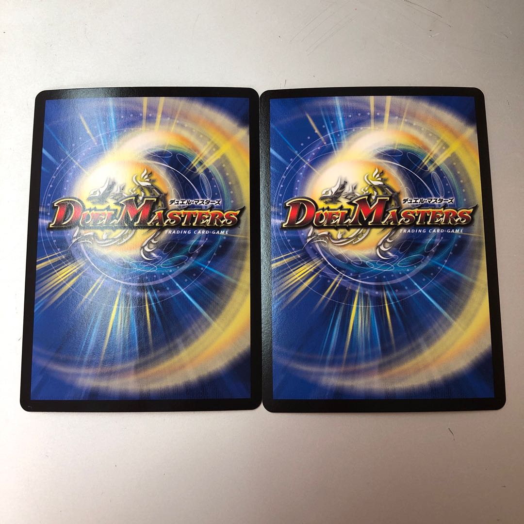 終の怒流牙 ドルゲユキムラ SR S18/S20