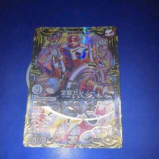 Almighty Zenno (20th SP rare spec.) VR 14B/20