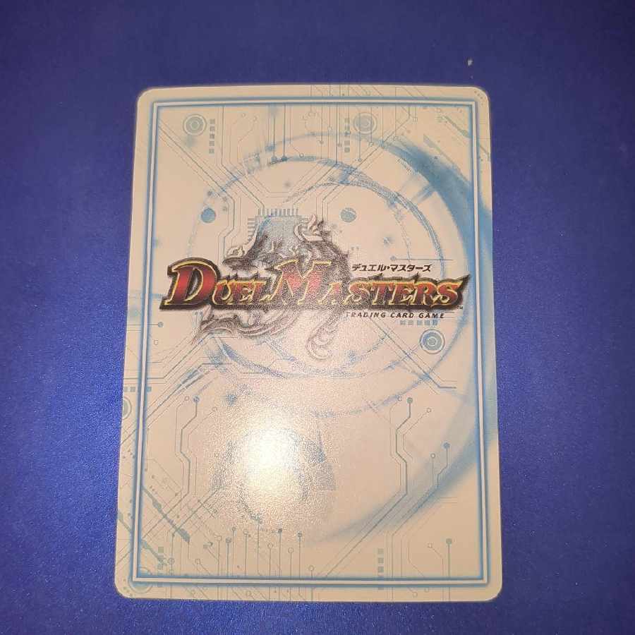 Almighty Zenno (20th SP rare spec.) VR 14B/20