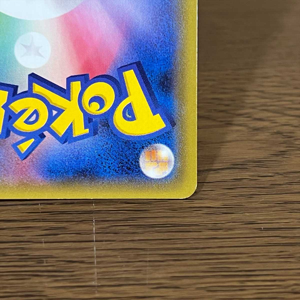 Mewtwo & MewGX SR 098/094 SM11 SA Special Art Pokémon Card Game Pokéka