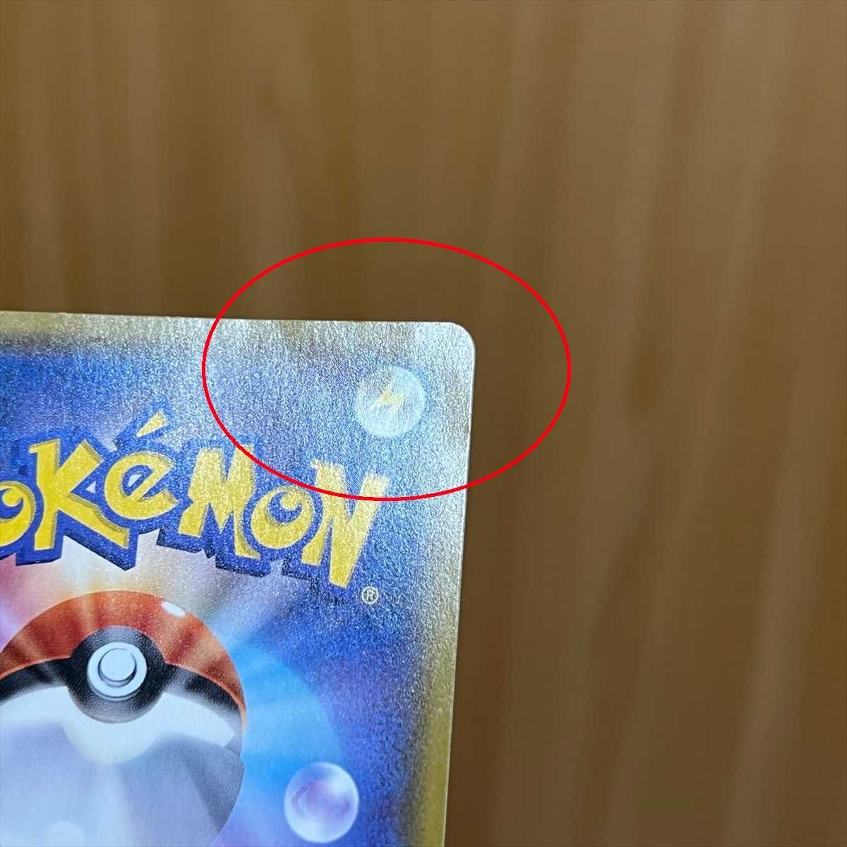 Mewtwo & MewGX SR 098/094 SM11 SA Special Art Pokémon Card Game Pokéka