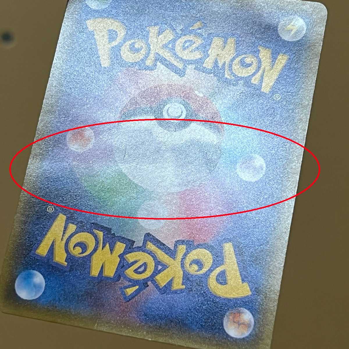 Mewtwo & MewGX SR 098/094 SM11 SA Special Art Pokémon Card Game Pokéka