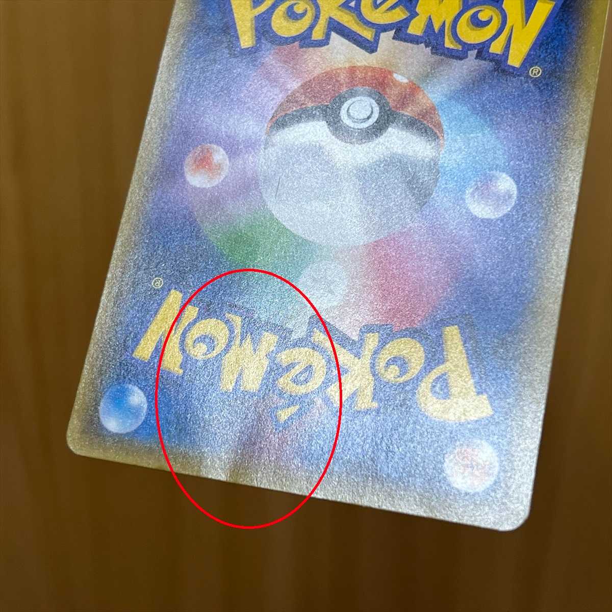 Mewtwo & MewGX SR 098/094 SM11 SA Special Art Pokémon Card Game Pokéka