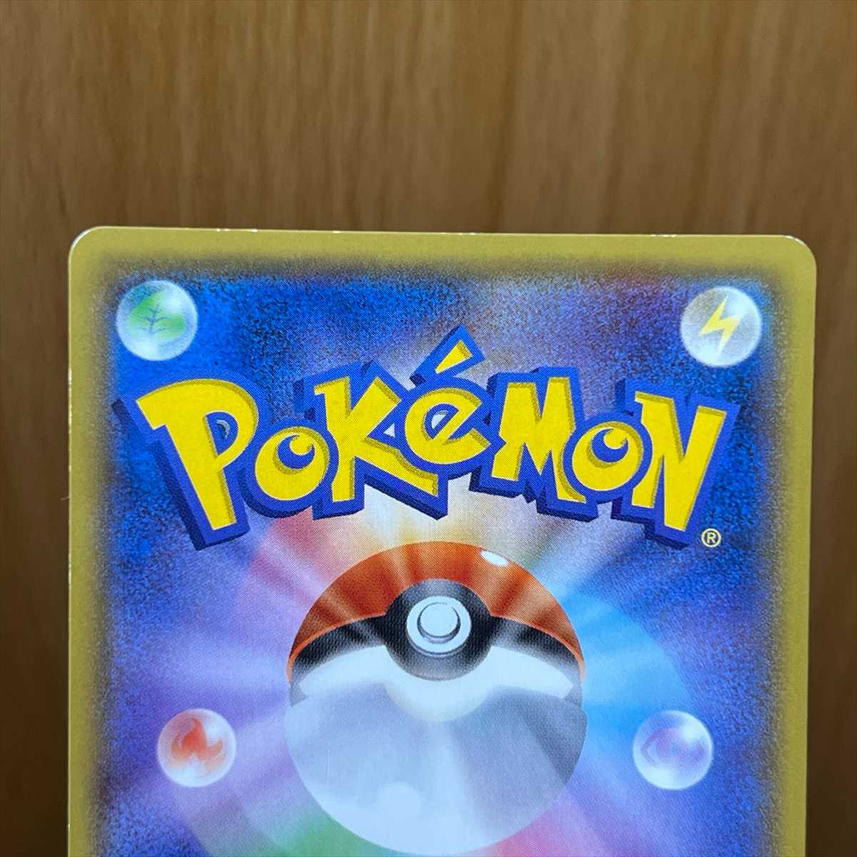 Mewtwo & MewGX SR 098/094 SM11 SA Special Art Pokémon Card Game Pokéka