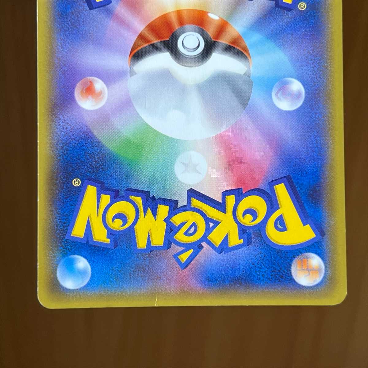 Mewtwo & MewGX SR 098/094 SM11 SA Special Art Pokémon Card Game Pokéka