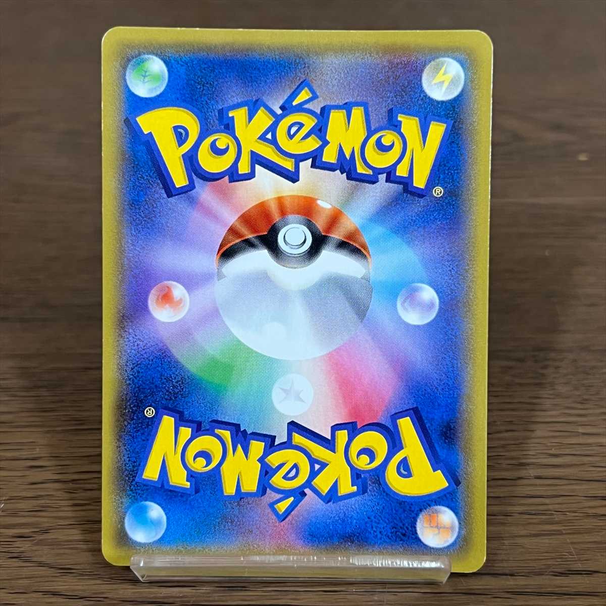 Mewtwo & MewGX SR 098/094 SM11 SA Special Art Pokémon Card Game Pokéka