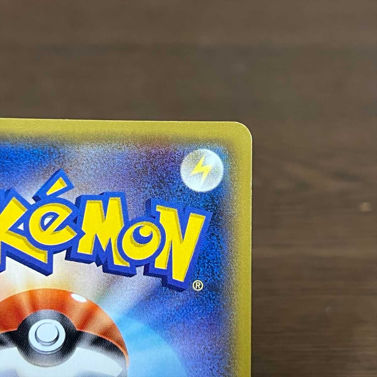 Mewtwo & MewGX SR 098/094 SM11 SA Special Art Pokémon Card Game Pokéka