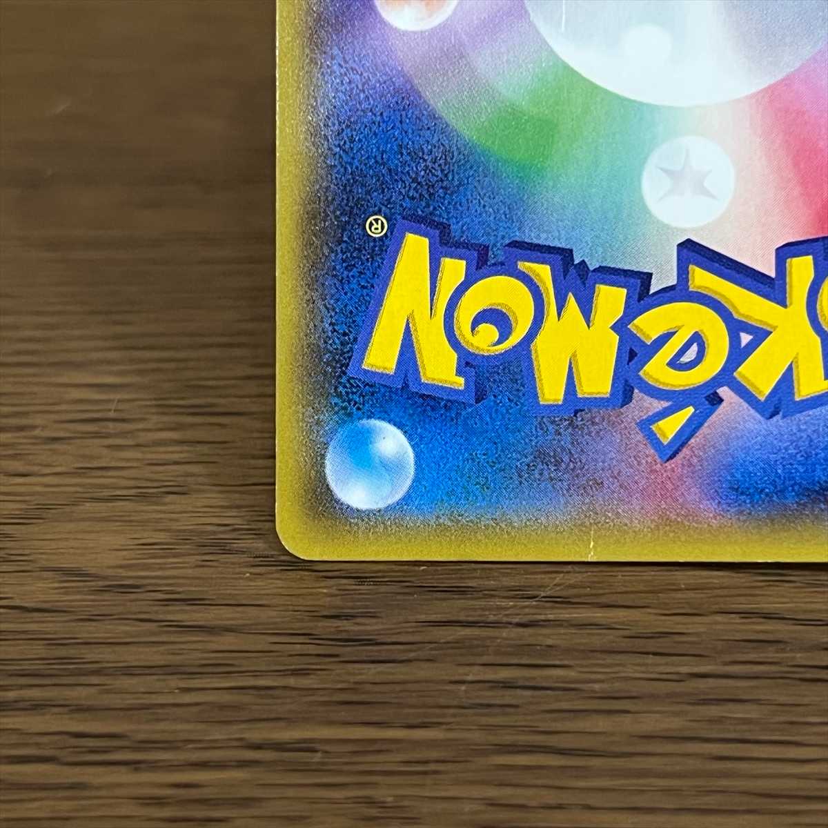 Mewtwo & MewGX SR 098/094 SM11 SA Special Art Pokémon Card Game Pokéka