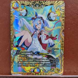 srs set discount T-T-T (gold treasure) R-foil SP4/SP5