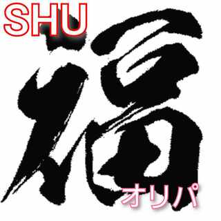 TAIRI's様 専用 2,000円②