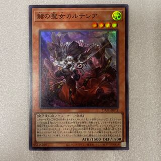 赫の聖女カルテシア スーパーレア JP011