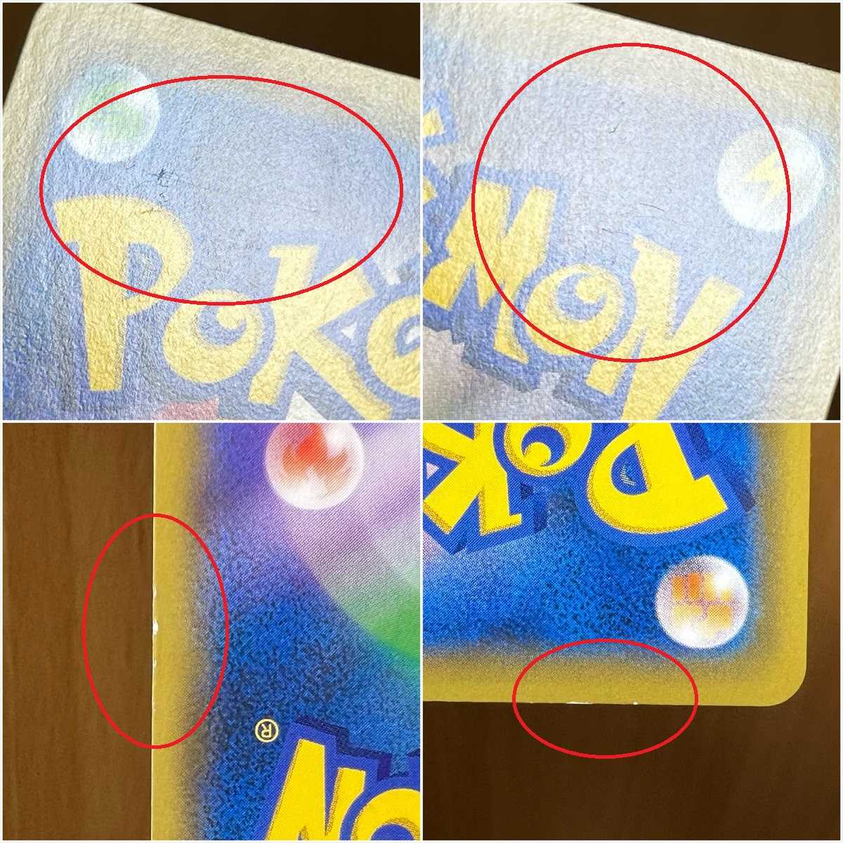 ブラッキー＆ダークライGX SR 182/173 SM12a SA スペシャルアート ポケモンカードゲーム ポケカ 1枚