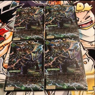 Hole-in-One Hercules (Adrenaline X Ver.) SR S8X/S8