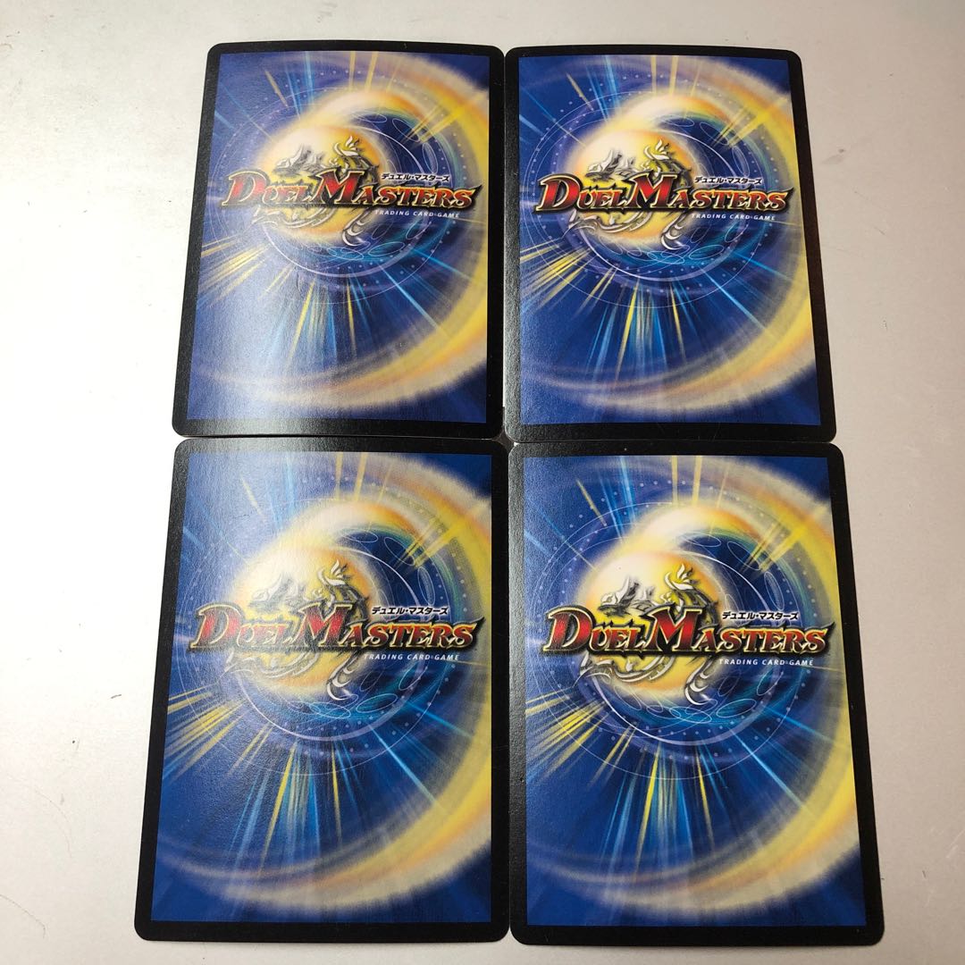 Black God Dragon Ghoul Genereid SR 4 pieces